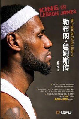 永久纪念，雷耶斯家乡为其开设博物馆（雷耶斯故乡设立博物馆，永远铭记）