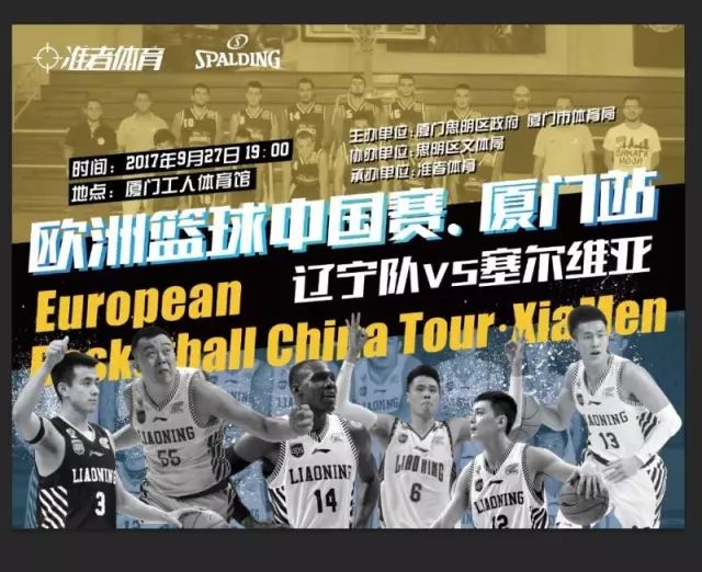 世俱杯夺冠赔率：大巴黎压皇马 欧洲球队揽前4（世俱杯赔率出炉：巴黎力压皇马，前四被欧洲球队包揽）